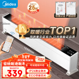 美的（Midea）【超级单品】石墨烯踢脚线/WIFI取暖器家用暖风机电暖器电暖气/移动地暖节能防水智能大面积HDY22L