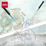 得力（deli）&安格耐特训练对拍学生青少年专业比赛运动 国潮神兽