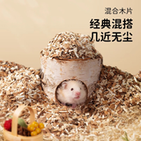它适仓鼠木屑垫料夏季除臭木屑白杨木苹果片米拉莫金丝熊春季用品