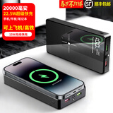 tople石墨烯大容量充电宝20000毫安22.5W自带无线充15W移动电源适用于小米华为苹果安卓手机平板电脑 黑色-20000毫安超级快充充电宝带无线快充