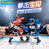 宝工（Pro'sKit）拳击宝贝液压拼装儿童益智玩具8-12岁男孩女孩生日礼物GE-638