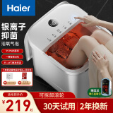 海尔（Haier）泡脚桶恒温加热全自动按摩足浴盆家用抑菌洗脚盆仿真按摩泡脚盆银离子抑菌足浴桶生日礼物送亲人 【银离子抑菌】升级气泡款HQY-J352W Pro