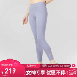 耐克（NIKE）女健身裤 春秋紧身瑜伽裤 时尚百搭 CZ8533-519 紫 XL