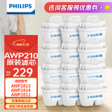 飞利浦（PHILIPS）净水壶滤水壶过滤水壶净水器滤水器过滤器滤芯 飞利浦通用滤芯【12只装】