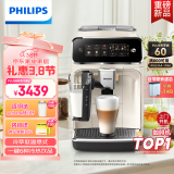 飞利浦（PHILIPS）【国家补贴】云朵咖啡机新3系EP3341/89家用/办公室全自动意式浓缩低温萃取 38节礼物