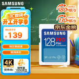 三星（SAMSUNG）128GB SD存储卡 高速PRO蓝卡 U3SD相机内存卡支持微单/单反相机4K视频 读速180MB/s写速130MB/s