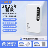 小讯智能随身wifi2025款云南可用充电宝二合一移动wifi6免插卡5G网络通用无限流量便携式三网通新疆西藏 5G【三网通青瓷白钻石版】赠半年流量