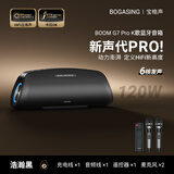 宝格声（BOGASING）柏林之声 G7Pro升级版德国蓝牙音箱户外无线k歌声卡一体机音响便携式家庭ktv手提广场舞超重低音炮 浩瀚黑双麦【声卡K歌+HiFi无损】 官方标配
