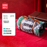 名创优品（MINISO）哈利·波特系列带帽休闲毯 斯莱特林