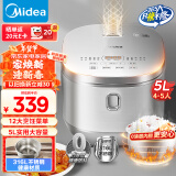 美的（Midea）【国家补贴】电饭煲0涂层电饭锅5L大容量316L不锈钢内胆4-5人无涂层家用多功能电饭煲MB-RE576S