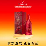 轩尼诗（Hennessy）VSOP干邑白兰地法国进口洋酒700ml 2024生肖限量礼盒 