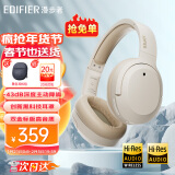 漫步者（EDIFIER）【王一博代言】W820NB双金标主动降噪无线头戴式蓝牙耳机游戏音乐学生网课耳麦适用于华为小米苹果 【升级版】云岩白+耳机包