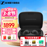 森海塞尔（Sennheiser）MOMENTUM4真无线四代蓝牙耳机 ACCENTUM自适应动态主动降噪SPORT运动无线入耳式音乐耳机耳机 MOMENTUM Sport 【玄夜黑】