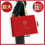 IGIFTFIRE结婚手提袋红色特大号喜庆红喜字婚庆婚礼喜宴婚庆四件套礼品袋 法式喜字【超大】1个 40*30*13