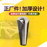 雾中仙适配标致307档把头207雪铁龙世嘉爱丽舍C3XR自动手球排档头 307自动挡-正厂加厚