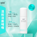 维熙妍（WISLAN） 维熙妍温和控油保湿修护 温和洁面啫喱100g.