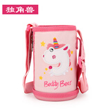 杯具熊（BEDDYBEAR）儿童保温杯原装配件杯盖复古款吸嘴吸管盖内胶圈密封圈配件 3D复古独角兽杯套