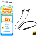 漫步者（EDIFIER）W200BT Free 颈挂式无线运动蓝牙耳机 蓝牙5.3 手机耳机 通话降噪耳机 黑色