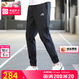 阿迪达斯 （adidas）裤子男裤 2025春季新款运动裤跑步健身梭织透气快干黑色长裤 IM7484/黑色/三条纹 L 180/86A