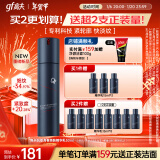 高夫锐智青春焕肤紧致精华乳50ml  男士护肤品补水保湿乳液新年礼物