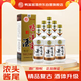 鸭溪窖 精品复古版 浓香型白酒 54度500ml*6瓶 整箱 