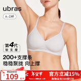 ubras[虞书欣同款]夹心软支撑光面小胸聚拢女无痕内衣隐形无钢圈文胸罩 【背勾款】椰青灰色 M -75ABC杯