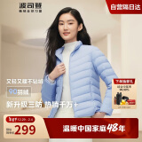 波司登轻薄羽绒服90绒女款三防宽松显瘦百搭秋冬季外套 180/100A