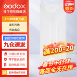 神牛（Godox） LC500Mini补光灯棒灯补光棒手持摄影灯户外便携直播拍照 人像美颜灯双色温版 LC-D01柔光罩 标配