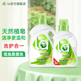 la洗衣液天然植皂皂液洗护合一 倍柔2kg+1kg
