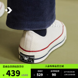 匡威（Converse）情人节礼物官方 1970S男女经典低帮帆布鞋米白色162062C 162062C/米白色 35