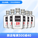 江小白 小瓶酒 纯粮清香白酒 100ml*6瓶 整箱装 52度 固态法口粮酒