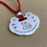 百氏银诚9999足银长命锁银手镯刻字婴儿宝宝银锁银镯子套装新生平安锁 大号款-约22克