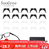 SooGree眼镜腿配件防滑掉脱落硅胶圈装耳勾托眼镜脚套替换配件固定神器