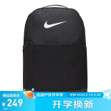 耐克（NIKE）男女训练双肩包 旅行包电脑包书包DH7709-010 黑