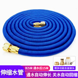 悦野 高压洗车水枪水管 洗车用水枪汽车伸缩水管接自来水刷车神器家用