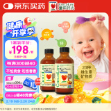 ChildLife童年时光多维锌儿童补锌复合维生素AD钙镁锌6个月+237ml/瓶【2瓶