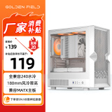 金河田（Golden field）简誉 昊 白宽体台式电脑主机箱 全兼容240水冷/通风散热面板/兼容M-ATX主板/7风扇位/USB3.0