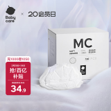 babycare防溢乳垫一次性超薄柔软透气哺乳期防漏隔奶垫 花瓣款120片