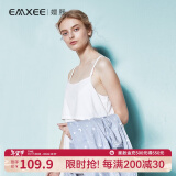 嫚熙（EMXEE）哺乳背心月子服纯棉孕妇喂奶巾防走光春秋孕妇吊带内衣女 【基础款经典不含蕾丝】白色吊带 XL