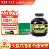 信远斋桂花酸梅汤饮料300ml*12瓶玻璃瓶整箱装 北京老字号中秋火锅解辣