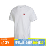 耐克（NIKE）男子T恤夏季运动服宽松简约 AR4999-100 白色 XL