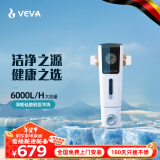 VEVA德国韦瓦前置过滤器半自动家用大流量过滤器全屋净水自来水管过滤器 VEA-B10S（前置过滤器）