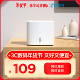 中兴（ZTE） 小方糖 AC1200 5G双频千兆智能无线路由器 一键mesh Z506智能wifi 稳定穿墙高速家用