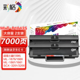 彩格MLT-D1043S硒鼓大容量2支适用三星ML1666 1670 1861 1860 1676 1660 1661 1865打印机SCX-3201 3206 3208粉盒