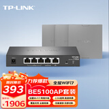 TP-LINKWifi7全屋wifi套装 ap面板BE5100 2.5G网口双频五千兆TL-7AP5100HI-PoE深空银易展版套装1拖3