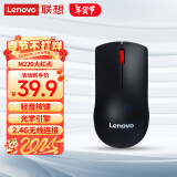 联想（Lenovo）鼠标 无线轻音鼠标 办公鼠标 联想大红点M220无线鼠标 台式机鼠标 笔记本鼠标