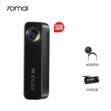 70迈4K行车记录仪M800 128G内置存储+HDR车内后录+4G监控线套餐