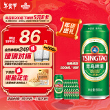 青岛啤酒（TsingTao）经典10度500ml*18听整箱（多厂生产多种包装随机发货）年货节送礼