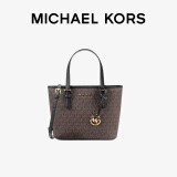 MICHAEL KORS【520礼物送女友】MK女包JET SET TRAVEL托特菜篮子迷你深棕/黑