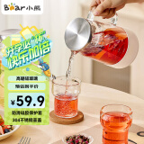 小熊伊万（BEAREWAN）家用冷水壶 高硼硅玻璃杯 防烫硅胶底1.5L大容量凉水壶杯子啤酒杯